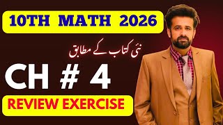 Review Exercise Ch 4 - Class 10th Math New Book Ch 4 Review Exercise 4 - Review Exercise 4 class 10