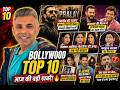 Breaking Bollywood News 😱 Ranveer Singh Fake News Exposed | Salman Khan Film | Raj Kundra Case