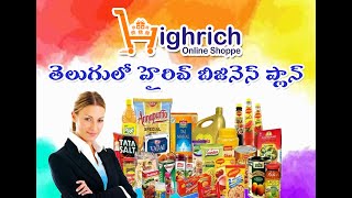 LIFE CHANGING OPPORTUNITY WITH JUST Rs.799/-. HIGHRICH BUSINESS PLAN IN TELUGU..