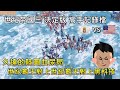 世紀帝國3 決定版【AoE3 DE】久違的陸圖血尿局 世紀龜王對上黑科技 | Kynesie 葡萄牙 vs Huntington's Chorea 美國