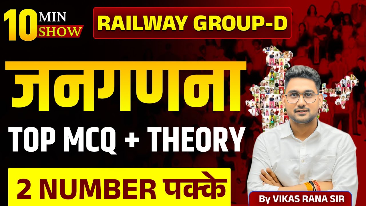 Geography : Census 2011 | भारत की जनगणना 2011 | Census Of India | GS by Vikas Rana Sir 