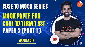 CBSE Class 10 Term1 SST Mock Paper 2021🧐[MCQs Paper-2] Sample Paper with Answers Part 1| Ananya Sir