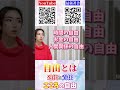 【知らないと損】自由になれば幸せになれるのか