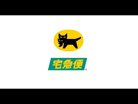 黑貓宅急便企業簡介