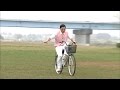 『とんぱちオードリー』地上波未公開映像　春日チャレンジ　自転車篇