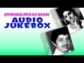 Adimakkachavadam (1978) All Songs Jukebox | Jayan, Jayabharathi | Old Malayalam Film Songs