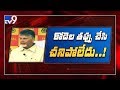Chandrababu demands CBI probe into former Ex AP Speaker Kodela death