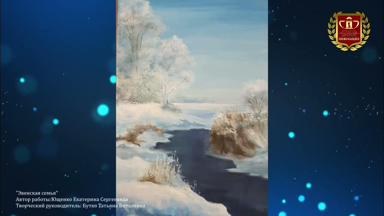 всероссийский конкурс изобразительного искусства родные просторы