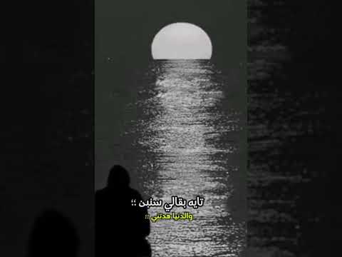 اخرتها ايه حزين مصري اغاني حذينه موسيقى اغاني