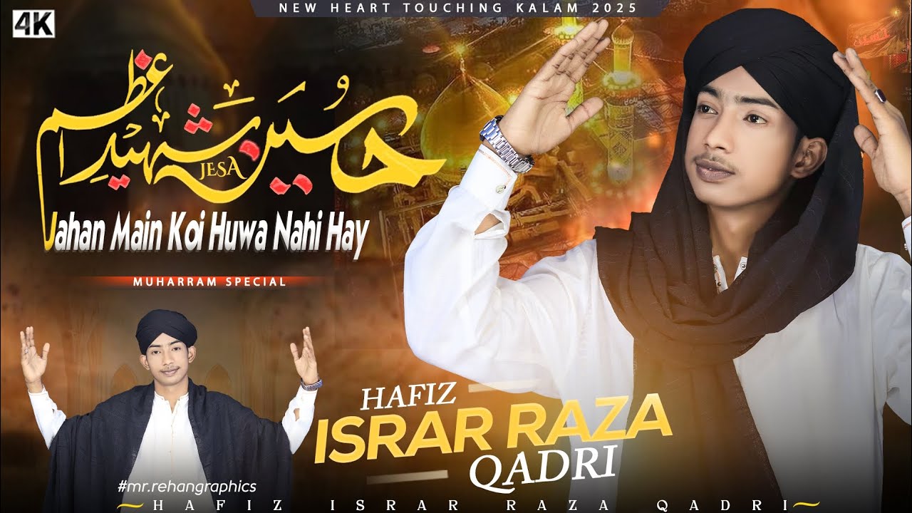 New Muharram Kalam 2025🚩🏴|Husain Jesa Shaheed e Azam|#hdstatus |# ...