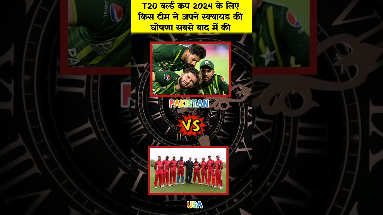 🔴IPL T20 Cricket fact and records😘