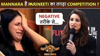 Parineeti Chopra Reacts On Getting Tough Competition From Sister Mannara Chopra