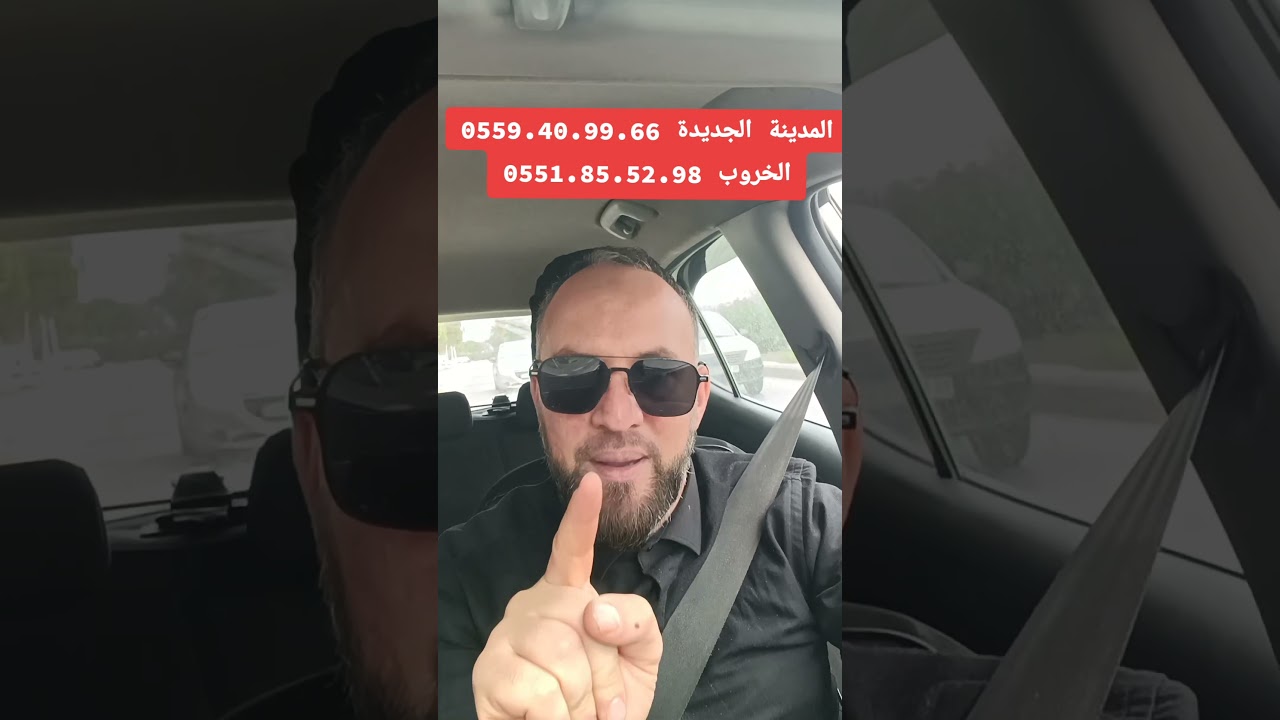 الأفواج الحضورية في ولاية قسنطينة هذا ماسندرسه غدا الغياب ممنوع ❌ حذاري