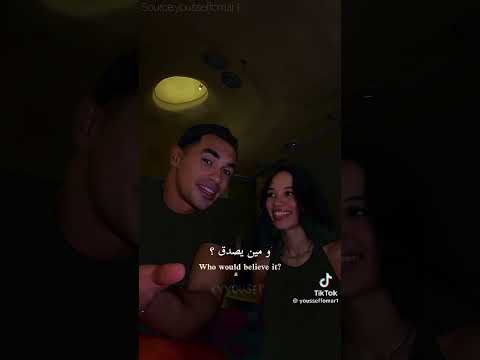 اغنية فيلم مين يصدق مترجمة مين يصدق      مترجمة