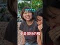 這什麼夢幻精靈爸爸給我來一打（？