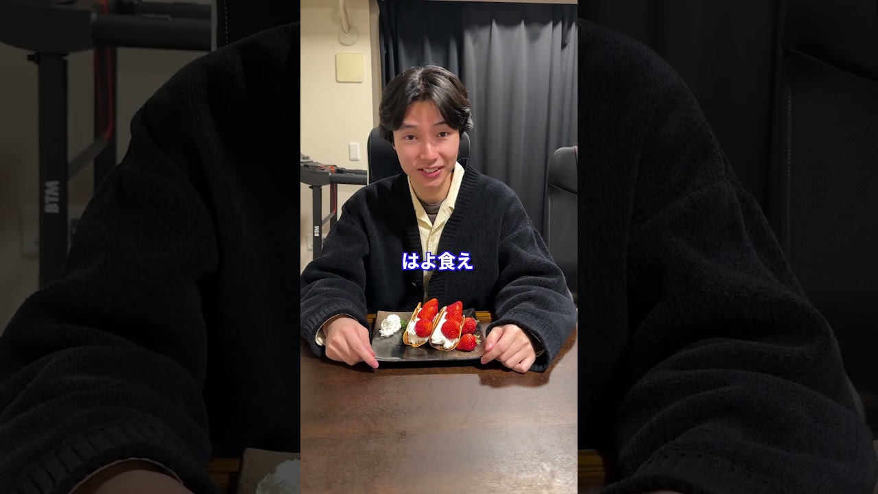 軽い気持ちでいちごあげた結果... #shorts #料理 #スイーツ