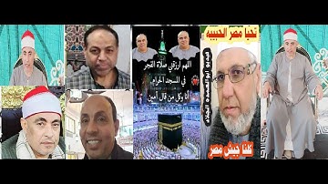 القارئ قطب احمد الطويل  ابداع ماشاء الله ابداااااع وجمال الروح والقلب روووووعه