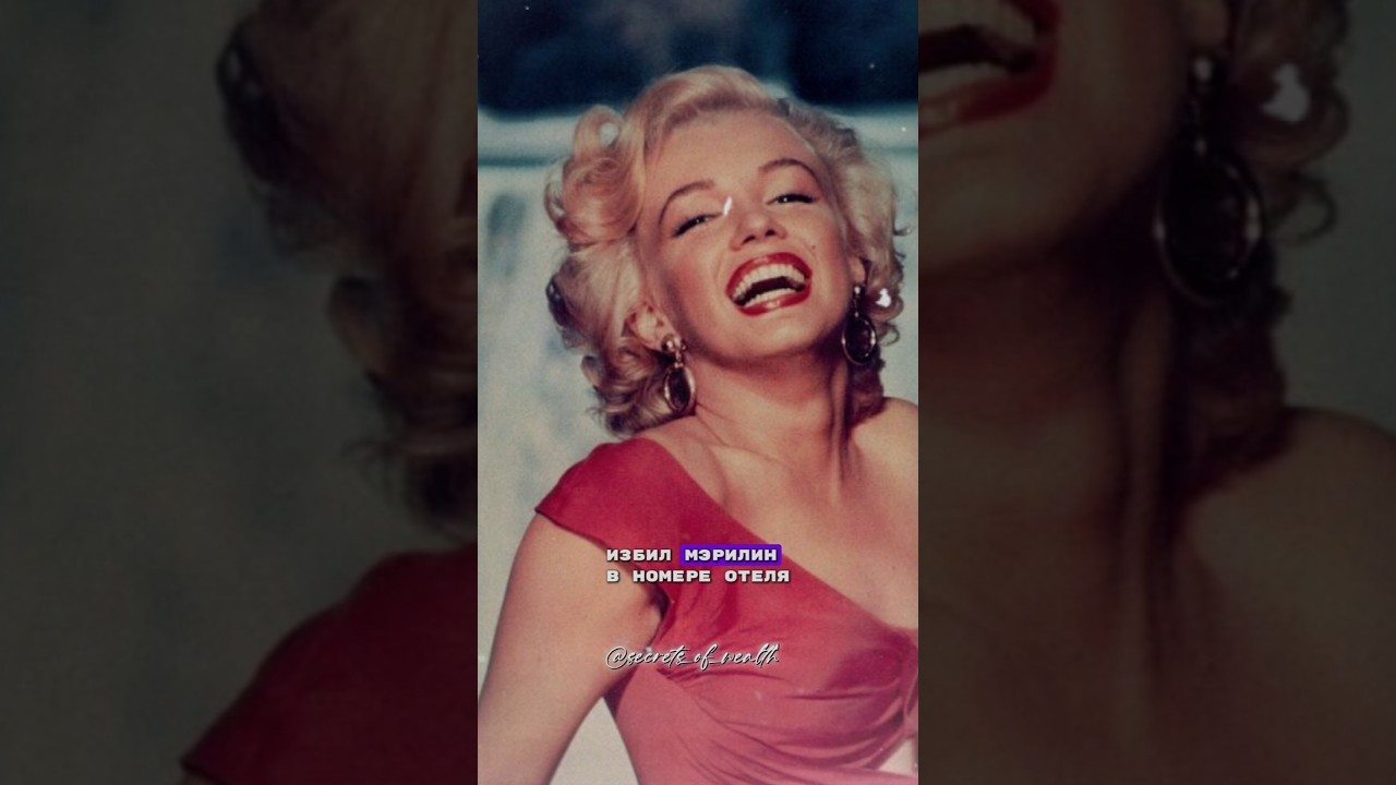 Она была его мечтой и его проклятием: история любви Мерилин Монро и Джо Ди Маджо