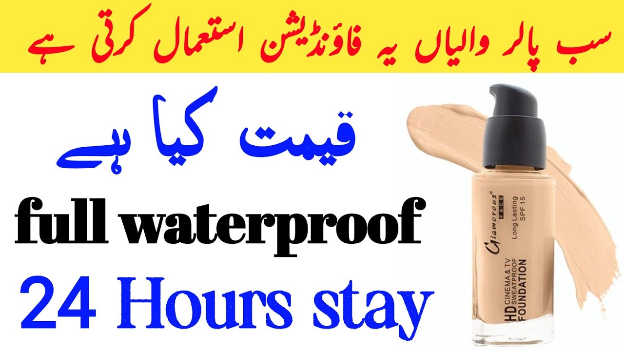 Glamorous face foundation|Foundation|Best foundation|Bridal foundation