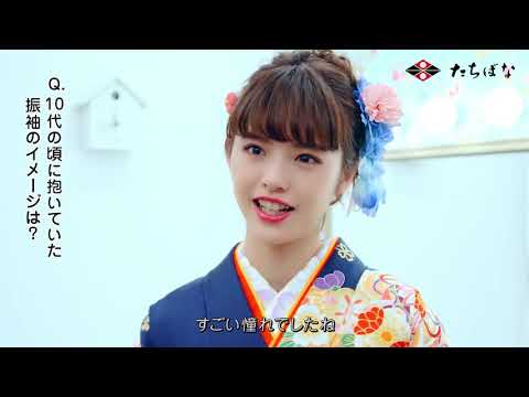箭内夢菜 たちばな CM スチル画像。CM動画を再生できます。 箭内夢菜 たちばな CM スチル画像。CM動画を再生できます。