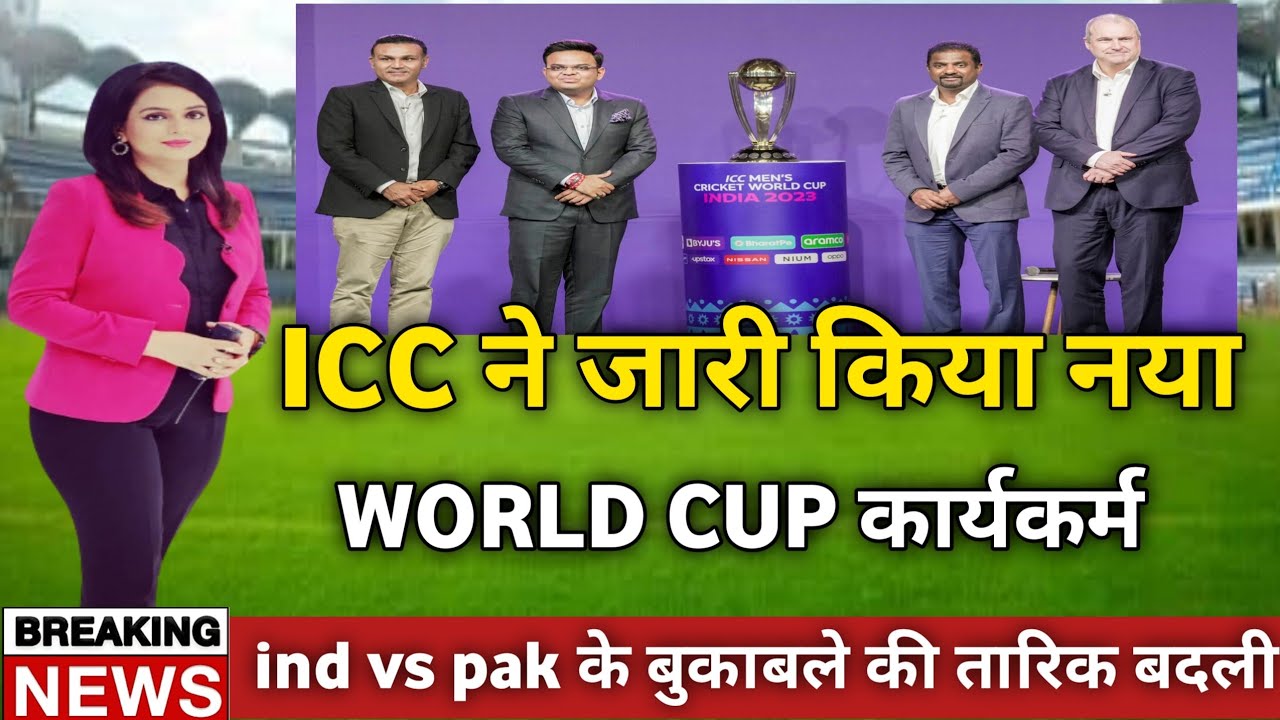 icc-announce-new-world-cup-schedule-world-cup-2023-time-table-world