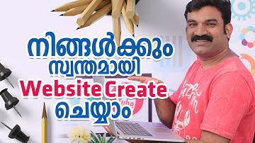 How to create free website- Malayalam video