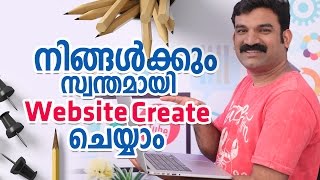 How to create free website- Malayalam video screenshot 3