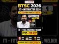 Bihar BTSC Instructor Bharti 2026 | ITI Instructor Recruitment 2026 || ITI Instructor Vacancy 2026