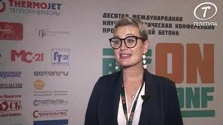 «Полипласт Новомосковск» провел 10-ю юбилейную международную конференцию BetONconf'2021