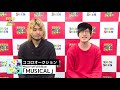 ココロオークション メッセージ