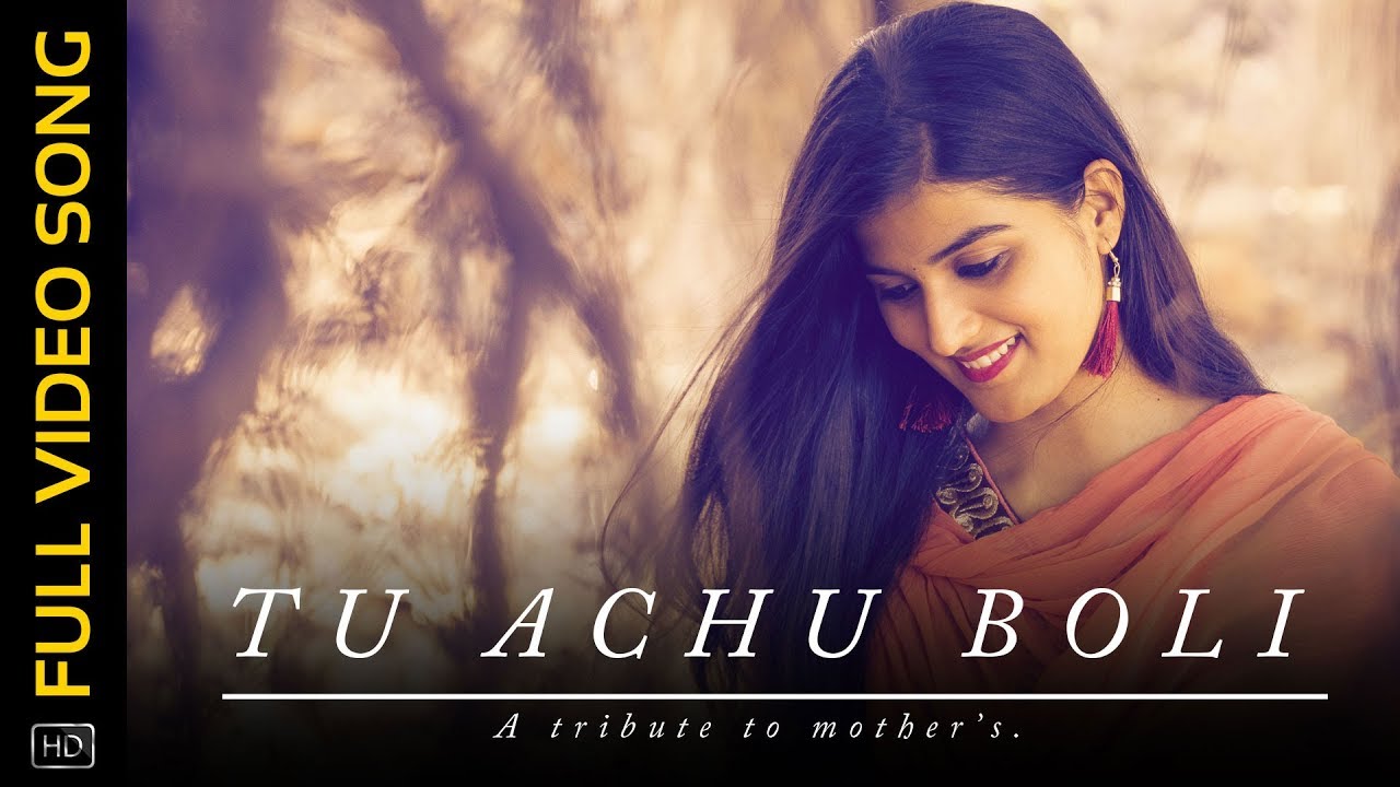 Tu Achu Boli  A Tribute To Mothers  Full Video Song  Mothers Day Special  Sarita  Saroj