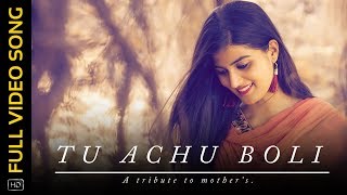 Tu Achu Boli | A Tribute To Mother's | Full Video Song | Mother's Day Special | Sarita | Saroj