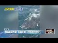 澎湖釣小管「巧遇大憨鯊」伴游！ 遊客超驚喜