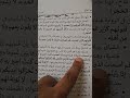 الرواية العجيبة التي حيرت الشيخ عبدالحليم الغزي حفظه الله في ثمانينات القرن الماضي عندما كان يقرأها الرواية العجيبة التي حيرت الشيخ عبدالحليم الغزي حفظه الله في ثمانينات القرن الماضي عندما كان يقرأها