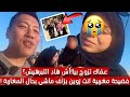 عاااجل فضيحة بنت تعرضات ليوتبر كوري و قالت ليه تزوج بيا عاااجل فضيحة بنت تعرضات ليوتبر كوري و قالت ليه تزوج بيا