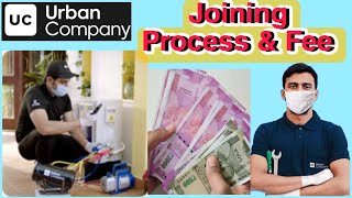 Urban Company में Joining कैसे लें | Urban Company में कैसे लगें | #urbancompany #acrepair