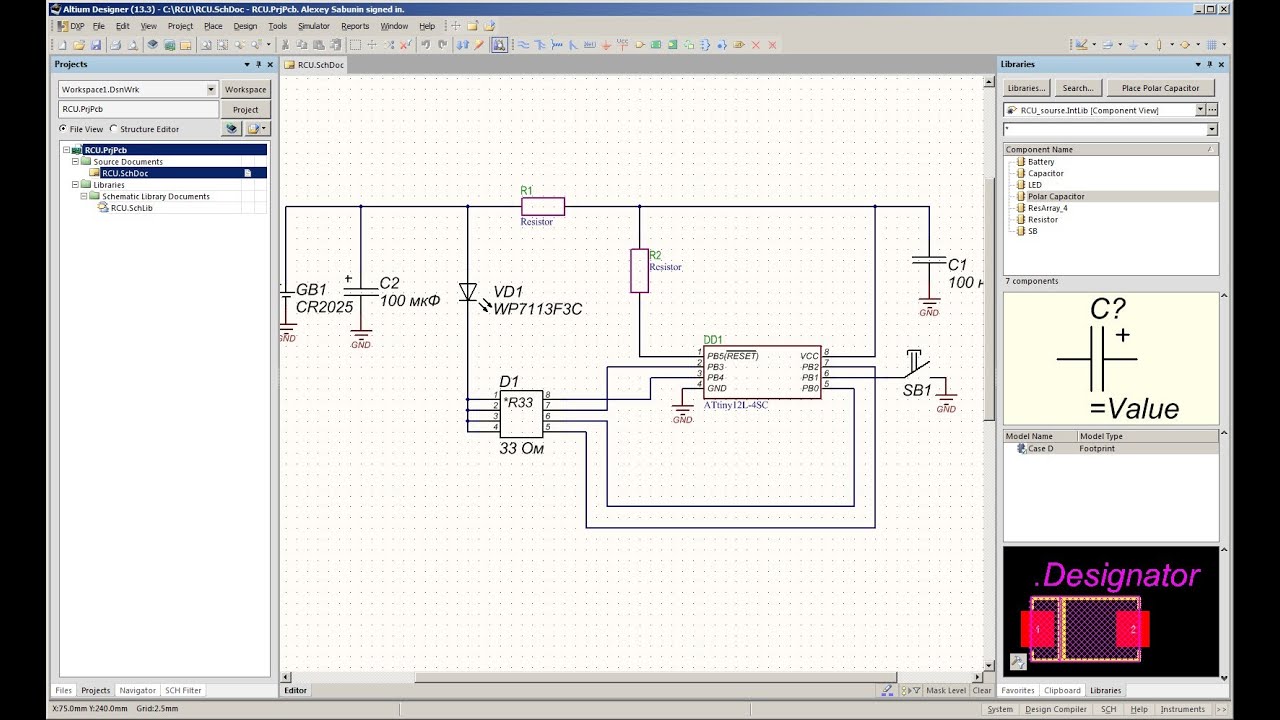 Скачать программу altium designer