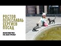 Города &quot;Золотого кольца&quot; по-быстрому:  Ростов, Переславль, Сергиев Посад