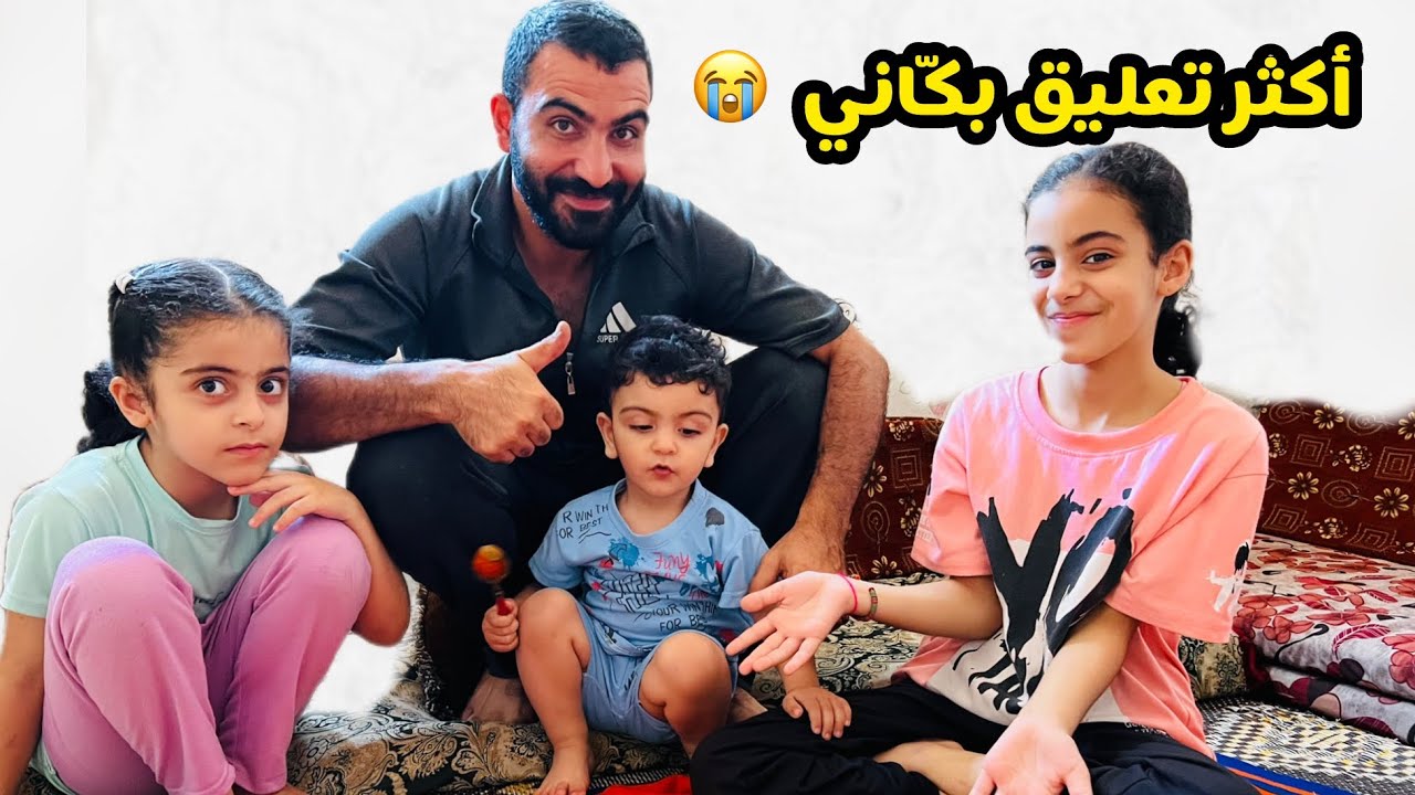 قلبتوا علي المواجع💔 الي راح ما بيرجع..بس بنقول يارب ارحمنا … وضعنا صار صعب my life-before and after 