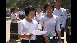 ၂၀၁၉-၂၀ ပညာသင်နှစ် တက္ကသိုလ်ဝင်တန်းစာမေးပွဲ စတင်ကျင်းပ