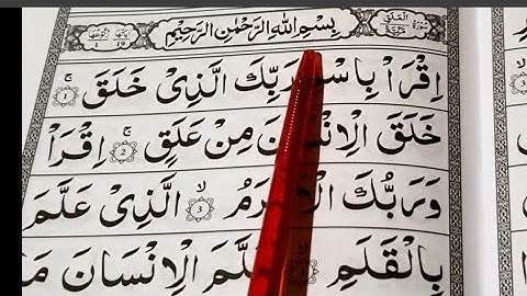 Surah Al-Alaq سورةالعلق| Iqra Full|with hijja(spelling)|tajweed|ArabicText Quran word by word #kids