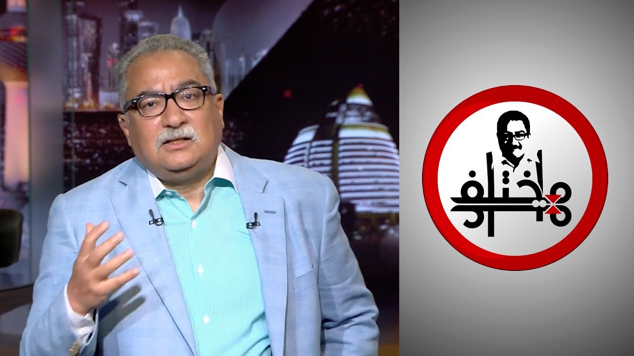 مختلف عليه - المشايخ وجنايتهم على الإسلام