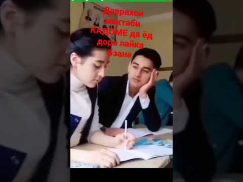 ТЬ ЗЕБИ МА