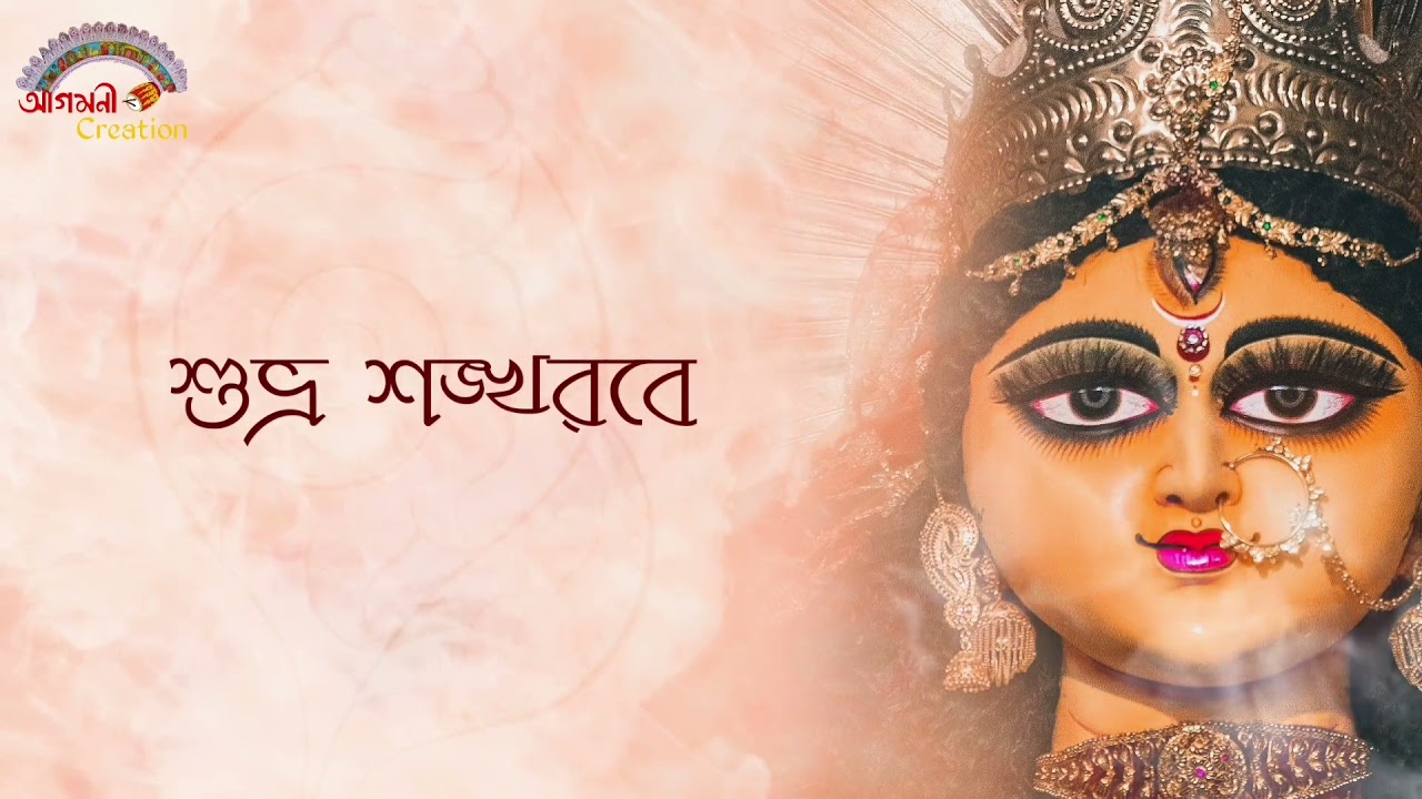  Shuvro Shankho Robe Lyrical Video ll  lyricalvideo  shuvroshankharobe Part 8 Uma Varan 