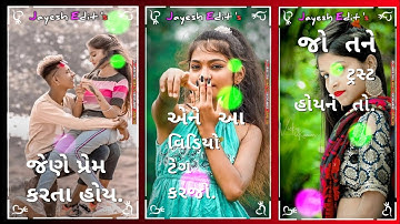 New Timli status 2022__Dj Remix Gujarati Timli WhatsApp status 2022__New Timli Status__ DJ Bharat HD