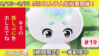 動画サムネイル