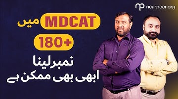 Attend MDCAT Improver Session | Secure 180+ Marks in MDCAT | Let’s Meet in the Live Session!