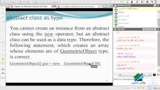 Advanced Java Course |  Aldarayn Academy | Lecture11