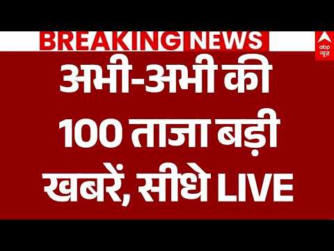 ABP NEWS