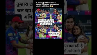KL Rahul Gifted 1 Crore Rolex to Vaibhav Then Athiya Shetty hug her after DC vs RR Match